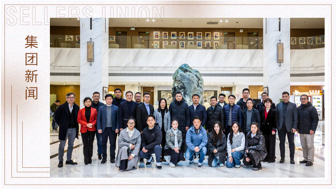 校企攜手共筑文旅新標桿！樂盒體育技術開發研討會圓滿舉行